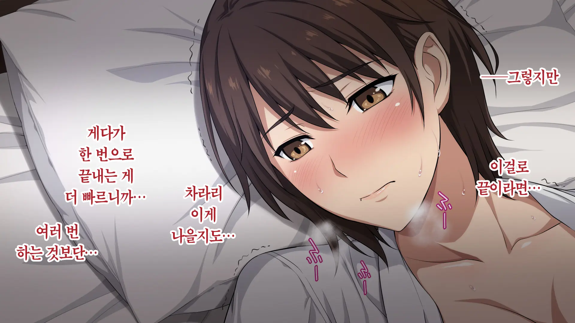 Netorareta JoshiMane ~Migite No Daida Wa Ace No Kanojo~
